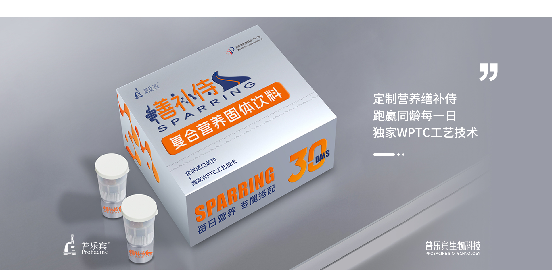 首页-轮播图-2